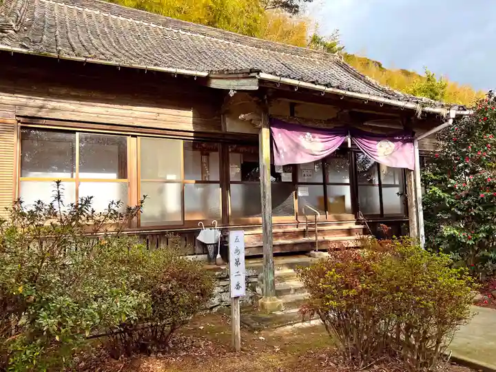 明星院(長崎県)