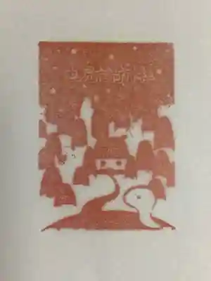 池尻稲荷神社(東京都)