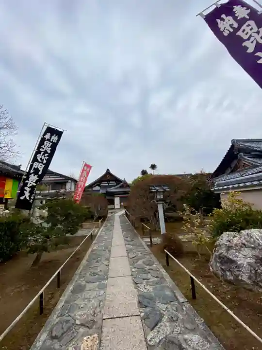 弘源寺(京都府)