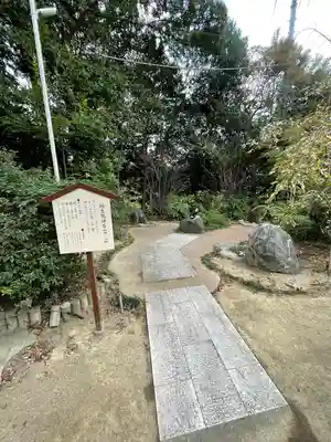 埴生神社(福岡県)