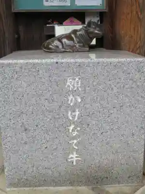 飛驒天満宮の狛犬