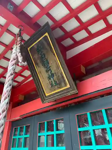 大連神社のその他建物