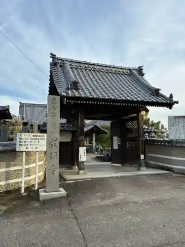 成願寺の{uncategorized: "未分類", other: "その他", undefined: "問題あり", building: "その他建物", grave: "お墓", sacred_gate: "鳥居", guardian: "狛犬", statue: "像", buddha: "仏像", history: "歴史", nature: "自然", garden: "庭園", animal: "動物", pagoda: "塔", temizu: "手水舎", mountain_gate: "山門・神門", sanctuary: "本殿・本堂", subordinate: "末社・摂社", art: "芸術", scenery: "景色", jizo: "地蔵", ema: "絵馬", goshuin: "御朱印", omikuji: "おみくじ", items: "授与品その他", amulet: "お守り", goshuincho: "御朱印帳", eats: "食事", festival: "お祭り", votive_dance: "神楽", shichigosan: "七五三参", wedding: "結婚式", experience: "体験その他", initially: "初詣", around: "周辺", anti_infection: "感染症対策"}