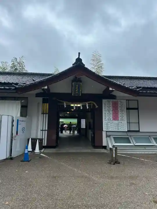 日枝神社(東京都)
