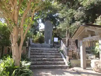 高來神社(神奈川県)