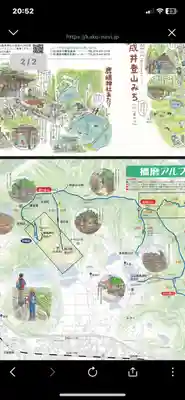 高御位神社(兵庫県)