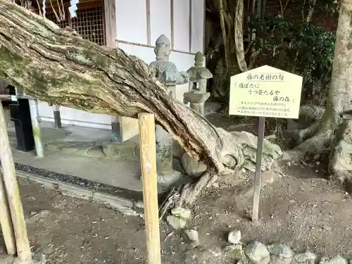 腰神神社(大阪府)