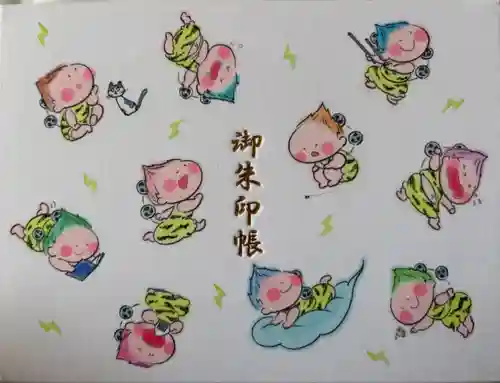 賀茂別雷神社(栃木県)