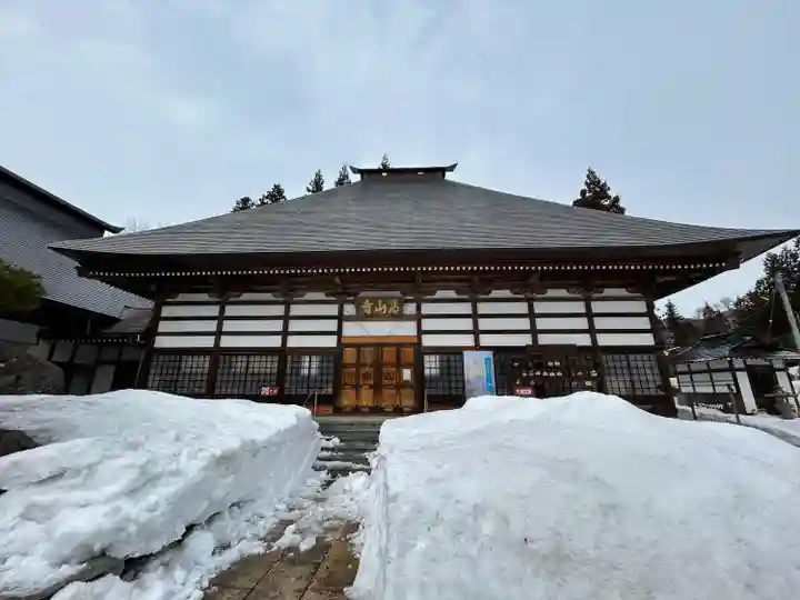高山寺(長野県)