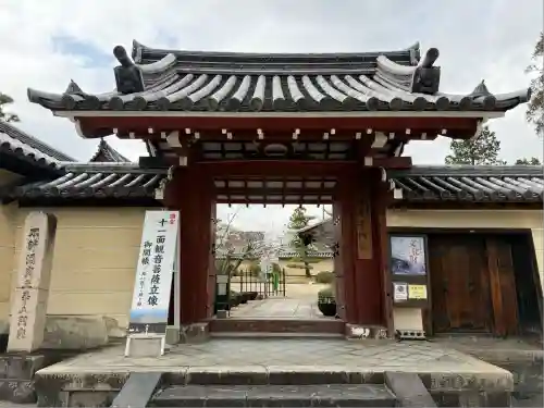 法華寺(奈良県)