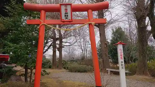 尾曳稲荷神社の鳥居