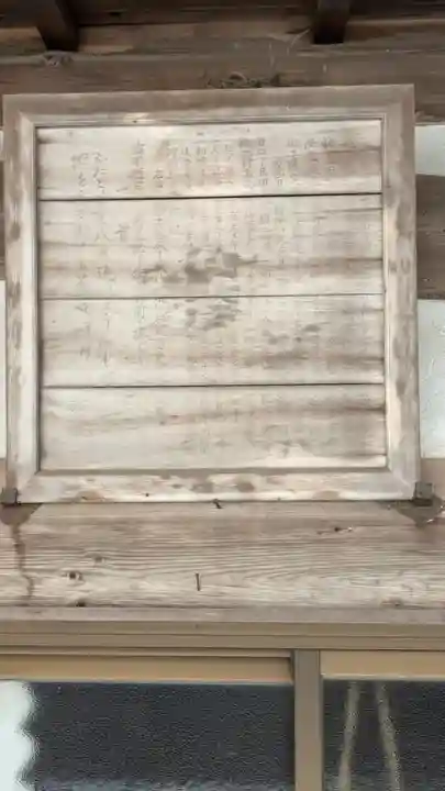 (銭司)春日神社(京都府)