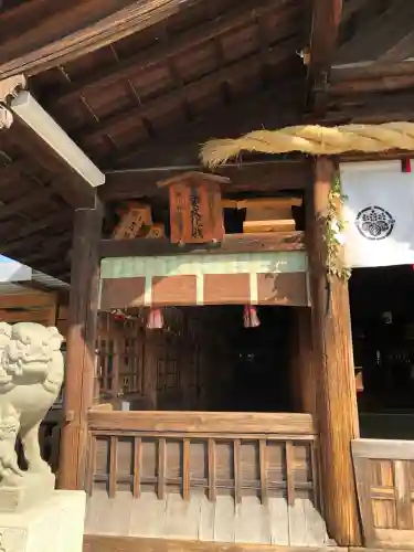 尾張大國霊神社（国府宮）(愛知県)