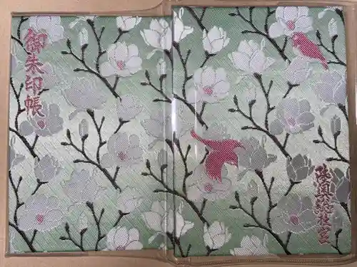 陸奥総社宮(宮城県)