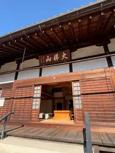 宝積寺の{uncategorized: "未分類", other: "その他", undefined: "問題あり", building: "その他建物", grave: "お墓", sacred_gate: "鳥居", guardian: "狛犬", statue: "像", buddha: "仏像", history: "歴史", nature: "自然", garden: "庭園", animal: "動物", pagoda: "塔", temizu: "手水舎", mountain_gate: "山門・神門", sanctuary: "本殿・本堂", subordinate: "末社・摂社", art: "芸術", scenery: "景色", jizo: "地蔵", ema: "絵馬", goshuin: "御朱印", omikuji: "おみくじ", items: "授与品その他", amulet: "お守り", goshuincho: "御朱印帳", eats: "食事", festival: "お祭り", votive_dance: "神楽", shichigosan: "七五三参", wedding: "結婚式", experience: "体験その他", initially: "初詣", around: "周辺", anti_infection: "感染症対策"}