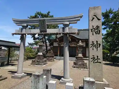 八幡神社の鳥居