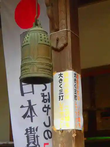 茂林寺のその他建物
