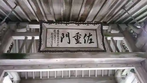 根室金刀比羅神社のその他建物