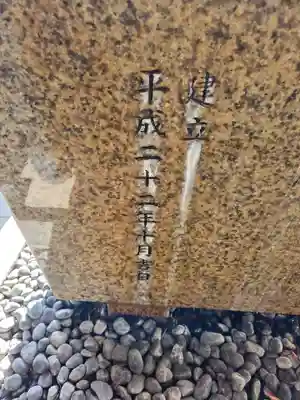 久本神社(神奈川県)