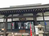 本妙院(東京都)