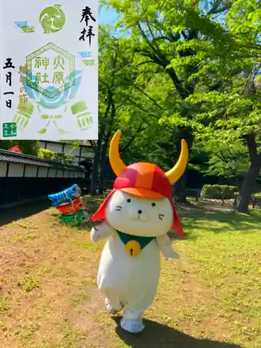 大宮・大原神社の御朱印