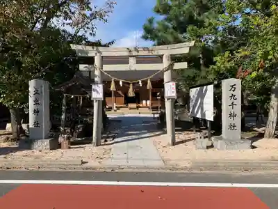 万九千社(島根県)