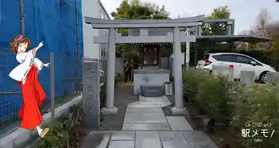 大下稲荷神社の鳥居
