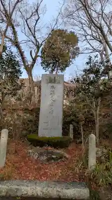 聖天宮 西江寺(大阪府)
