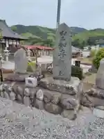 多宝寺(埼玉県)