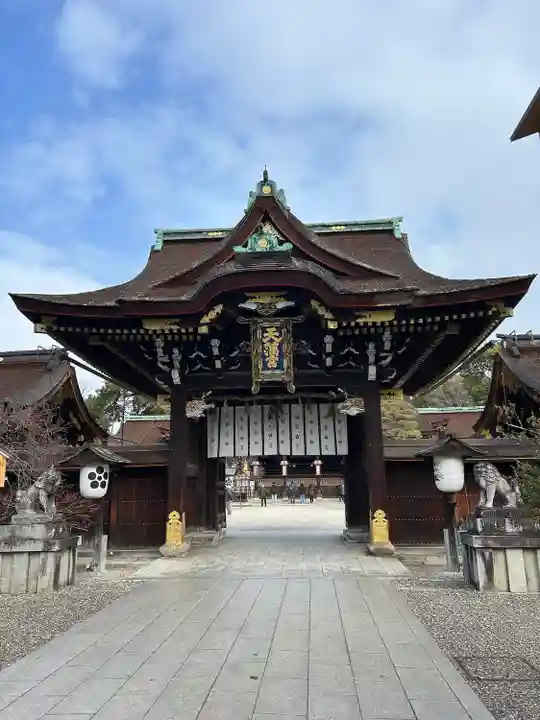 北野天満宮(京都府)