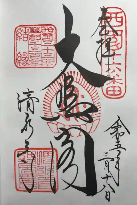 ボレボレする字体🥹