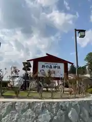 鈴森神社の建物その他