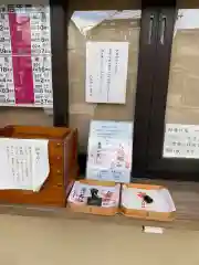 大鳥神社の御朱印