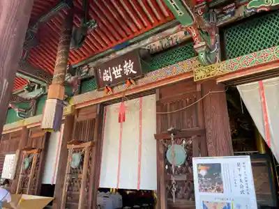 中山寺(兵庫県)