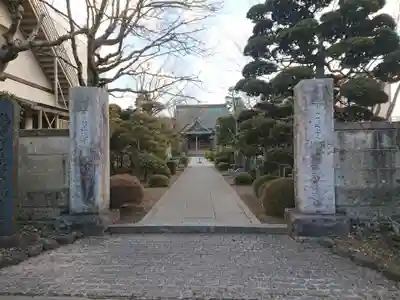 阿弥陀寺(宮城県)
