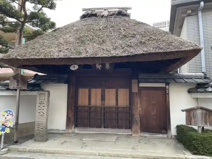 西光寺(京都府)
