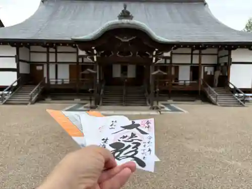 生源寺の{uncategorized: "未分類", other: "その他", undefined: "問題あり", building: "その他建物", grave: "お墓", sacred_gate: "鳥居", guardian: "狛犬", statue: "像", buddha: "仏像", history: "歴史", nature: "自然", garden: "庭園", animal: "動物", pagoda: "塔", temizu: "手水舎", mountain_gate: "山門・神門", sanctuary: "本殿・本堂", subordinate: "末社・摂社", art: "芸術", scenery: "景色", jizo: "地蔵", ema: "絵馬", goshuin: "御朱印", omikuji: "おみくじ", items: "授与品その他", amulet: "お守り", goshuincho: "御朱印帳", eats: "食事", festival: "お祭り", votive_dance: "神楽", shichigosan: "七五三参", wedding: "結婚式", experience: "体験その他", initially: "初詣", around: "周辺", anti_infection: "感染症対策"}