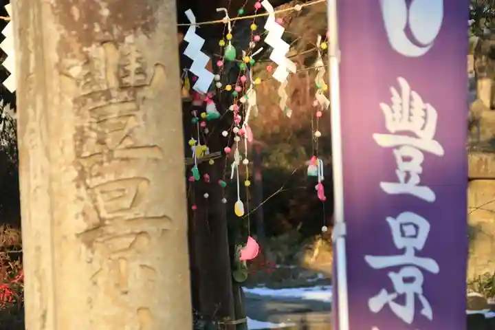 豊景神社のその他建物