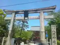 八坂神社(祇園さん)の鳥居