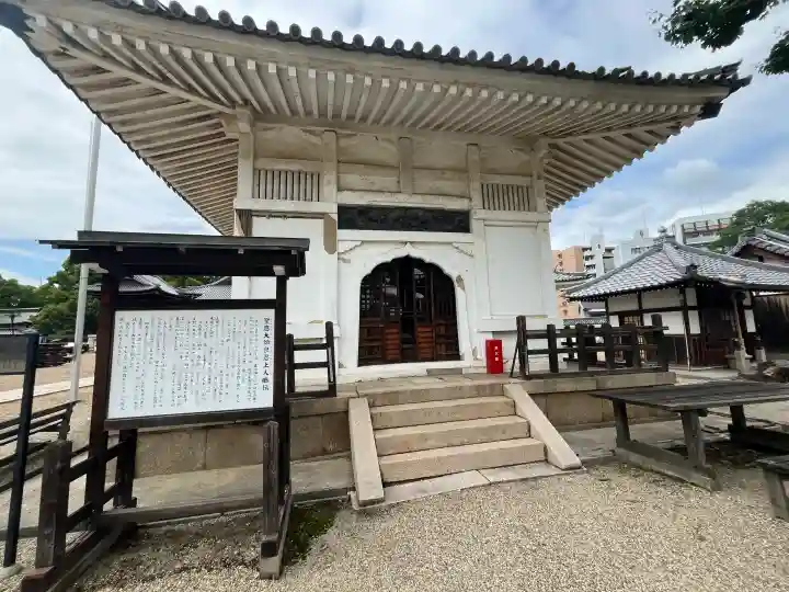 大念佛寺の{uncategorized: "未分類", other: "その他", undefined: "問題あり", building: "その他建物", grave: "お墓", sacred_gate: "鳥居", guardian: "狛犬", statue: "像", buddha: "仏像", history: "歴史", nature: "自然", garden: "庭園", animal: "動物", pagoda: "塔", temizu: "手水舎", mountain_gate: "山門・神門", sanctuary: "本殿・本堂", subordinate: "末社・摂社", art: "芸術", scenery: "景色", jizo: "地蔵", ema: "絵馬", goshuin: "御朱印", omikuji: "おみくじ", items: "授与品その他", amulet: "お守り", goshuincho: "御朱印帳", eats: "食事", festival: "お祭り", votive_dance: "神楽", shichigosan: "七五三参", wedding: "結婚式", experience: "体験その他", initially: "初詣", around: "周辺", anti_infection: "感染症対策"}
