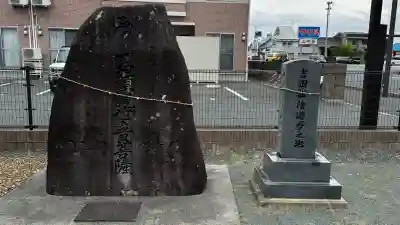 大國神社(岩手県)