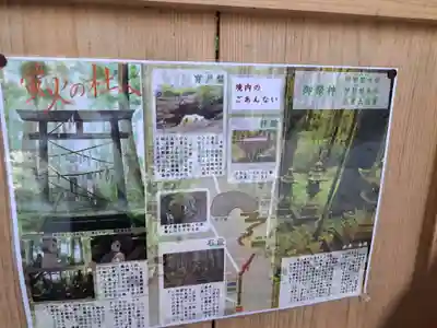 上色見熊野座神社(熊本県)
