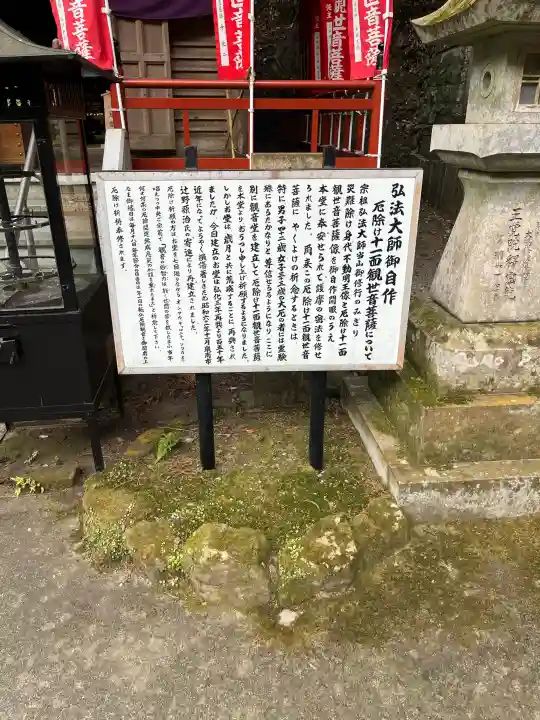 大本山七宝瀧寺の{uncategorized: "未分類", other: "その他", undefined: "問題あり", building: "その他建物", grave: "お墓", sacred_gate: "鳥居", guardian: "狛犬", statue: "像", buddha: "仏像", history: "歴史", nature: "自然", garden: "庭園", animal: "動物", pagoda: "塔", temizu: "手水舎", mountain_gate: "山門・神門", sanctuary: "本殿・本堂", subordinate: "末社・摂社", art: "芸術", scenery: "景色", jizo: "地蔵", ema: "絵馬", goshuin: "御朱印", omikuji: "おみくじ", items: "授与品その他", amulet: "お守り", goshuincho: "御朱印帳", eats: "食事", festival: "お祭り", votive_dance: "神楽", shichigosan: "七五三参", wedding: "結婚式", experience: "体験その他", initially: "初詣", around: "周辺", anti_infection: "感染症対策"}