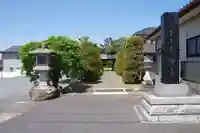 恵妙寺のその他建物