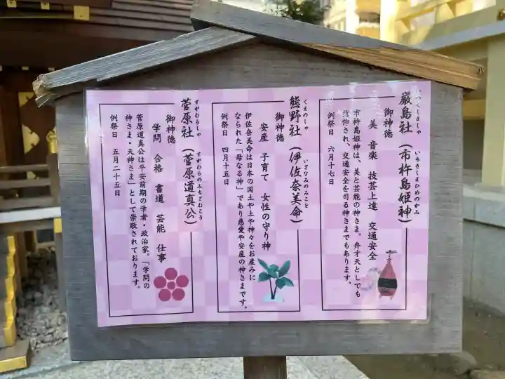 天祖神社の{uncategorized: "未分類", other: "その他", undefined: "問題あり", building: "その他建物", grave: "お墓", sacred_gate: "鳥居", guardian: "狛犬", statue: "像", buddha: "仏像", history: "歴史", nature: "自然", garden: "庭園", animal: "動物", pagoda: "塔", temizu: "手水舎", mountain_gate: "山門・神門", sanctuary: "本殿・本堂", subordinate: "末社・摂社", art: "芸術", scenery: "景色", jizo: "地蔵", ema: "絵馬", goshuin: "御朱印", omikuji: "おみくじ", items: "授与品その他", amulet: "お守り", goshuincho: "御朱印帳", eats: "食事", festival: "お祭り", votive_dance: "神楽", shichigosan: "七五三参", wedding: "結婚式", experience: "体験その他", initially: "初詣", around: "周辺", anti_infection: "感染症対策"}