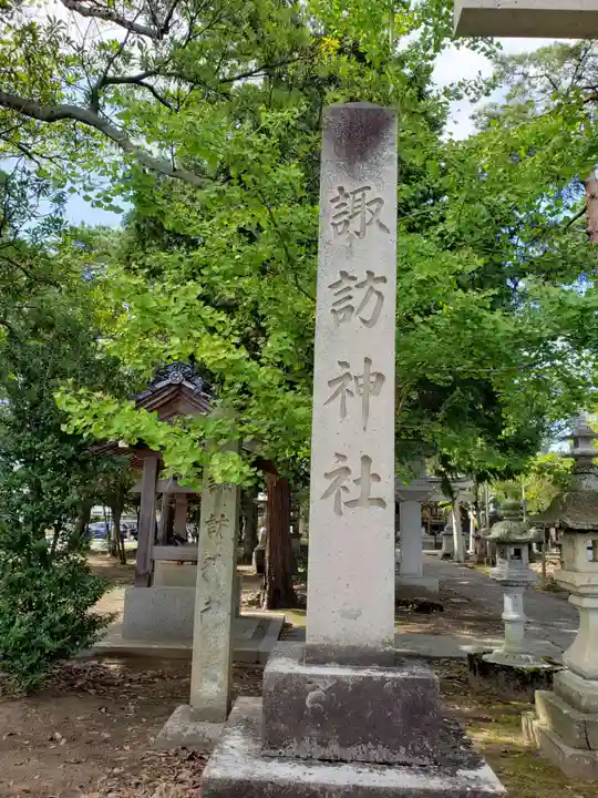 諏訪神社のその他建物
