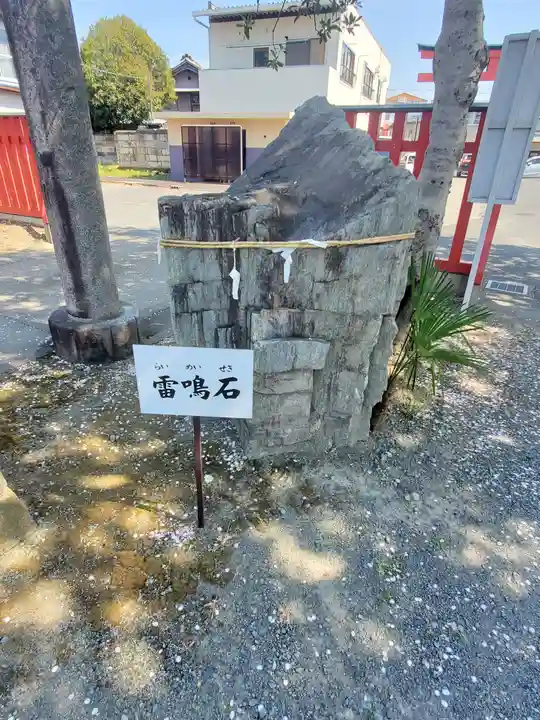 雷電神社(群馬県)