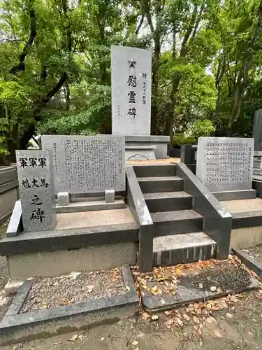 大阪護國神社のその他建物