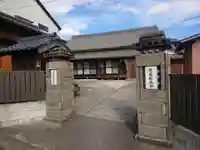 後屋敷教会の山門・神門