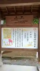 小泉稲荷神社(群馬県)